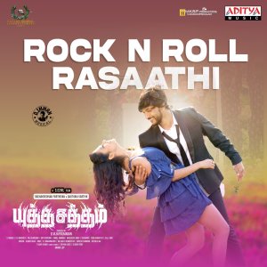 ดาวน์โหลดและฟังเพลง Rock N Roll Rasaathi (From "Yutha Satham") พร้อมเนื้อเพลงจาก D. Imman