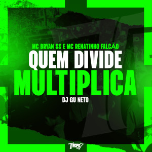 ดาวน์โหลดและฟังเพลง Quem divide multiplica (Explicit) พร้อมเนื้อเพลงจาก Mc Bryan ss