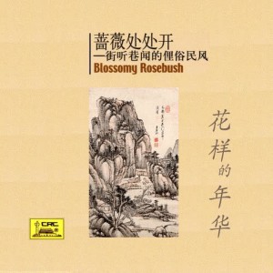 收聽Chopin----[replace by 16381]的Softly Love歌詞歌曲