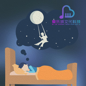 收聽明月關飛雁的助眠減壓催眠曲 (下雨天) (完整版)歌詞歌曲