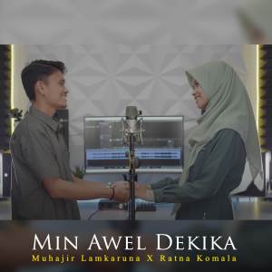 Album Min Awel Dekika from Muhajir Lamkaruna