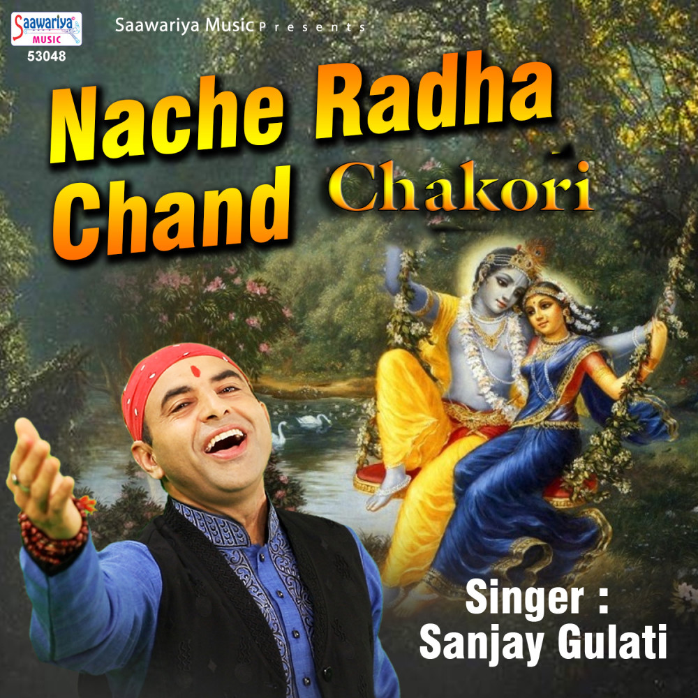 Nache Radha Chand Chakori