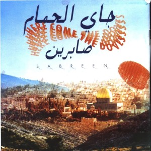 Listen to The Pirate song with lyrics from Sabreen