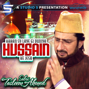 Album Kahan Sy Laye Gi Duniya Hussain Ke Jesa from Tasleem Ahmed Sabri