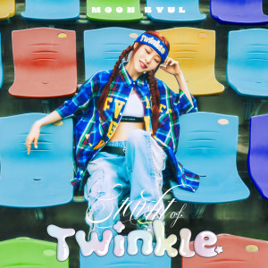 문별的專輯Starlit of Twinkle : REPACKAGE