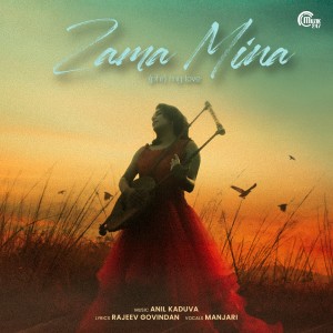 Zama Mina (From "Zama Mina")