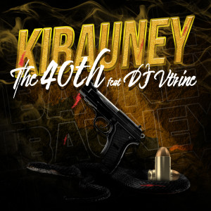 收听Kibauney的The 40 th (Explicit)歌词歌曲