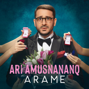 Listen to Ari Amusnananq song with lyrics from Arame