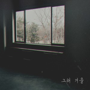 收听Heesami的Winter of the Year歌词歌曲