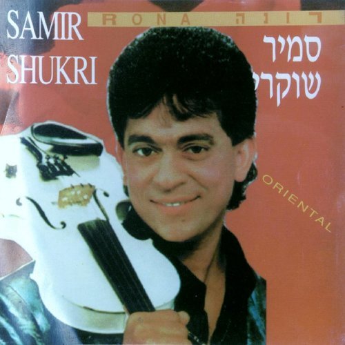 תודה לך אמא