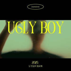 Album Ugly Boy from 