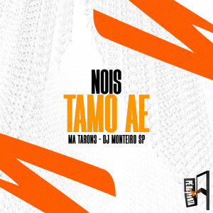 收聽MC Taron3的Nois Tamo Ae歌詞歌曲