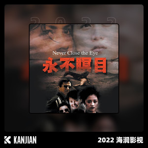 ดาวน์โหลดและฟังเพลง 你快回来 พร้อมเนื้อเพลงจาก ดารานักร้องหลายคน