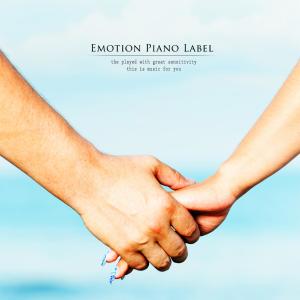Listen to Don't Let Go Of Hand song with lyrics from 메아리
