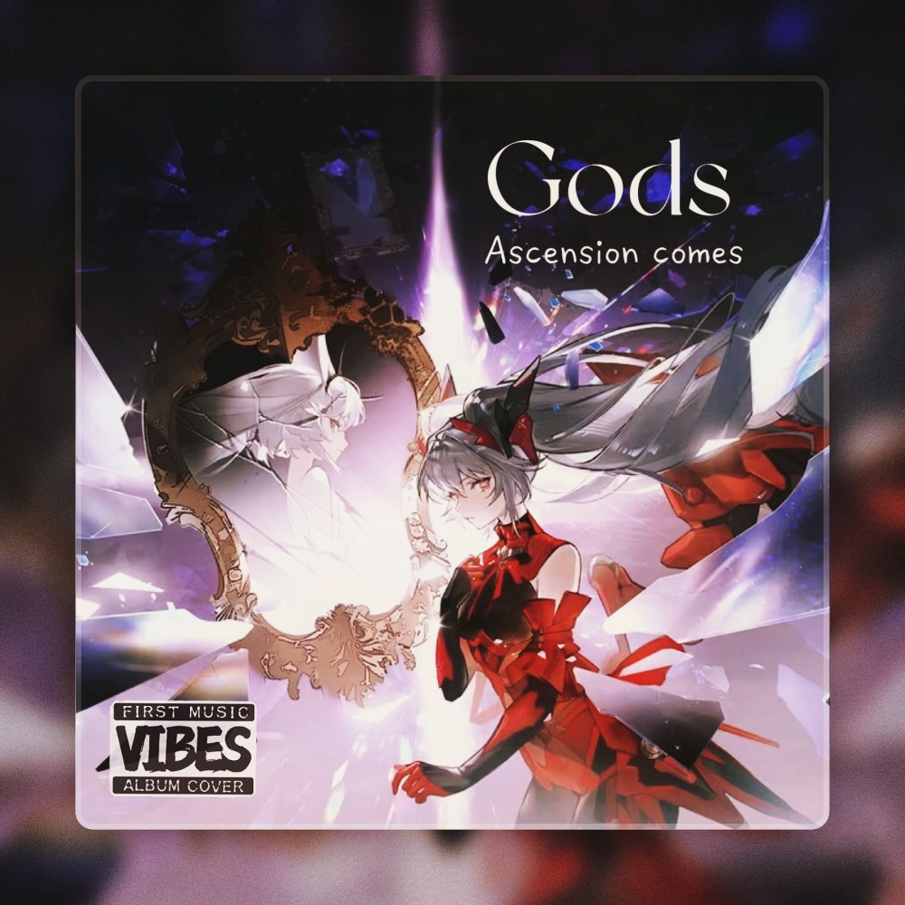 登神 (GODS) (cover: NewJeans (뉴진스)) (完整版)