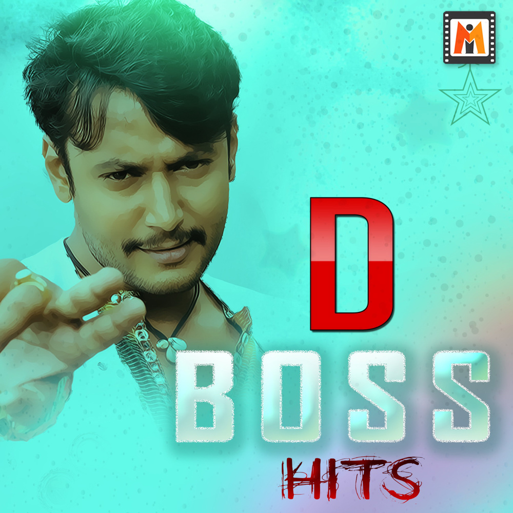 Jaane Jaaneman (From "Boss")