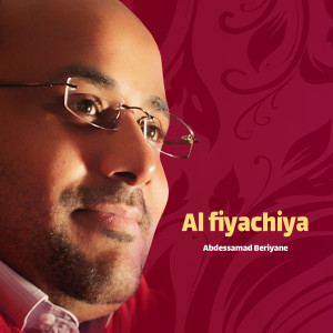 Listen to Mowal Qad Tala Chawqi song with lyrics from Abdessamad Beriyane
