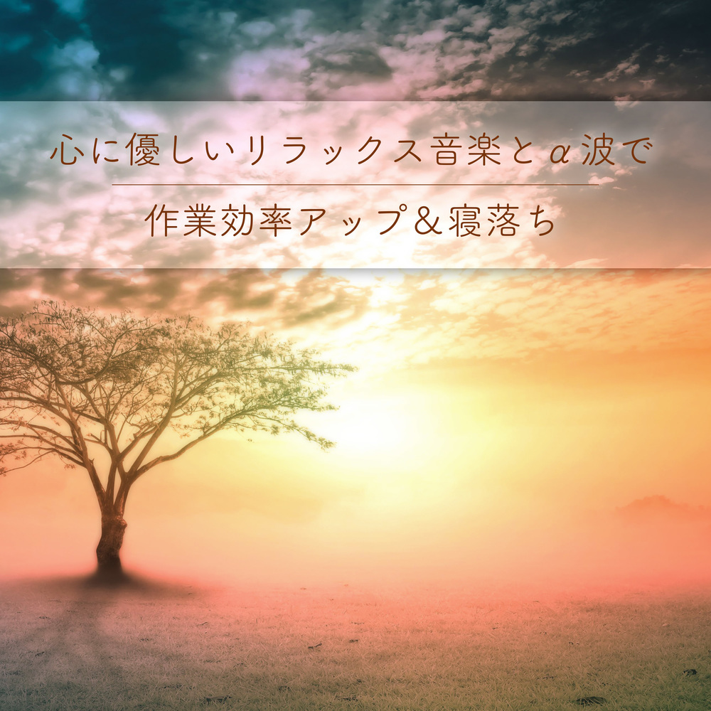 心地よい沈黙