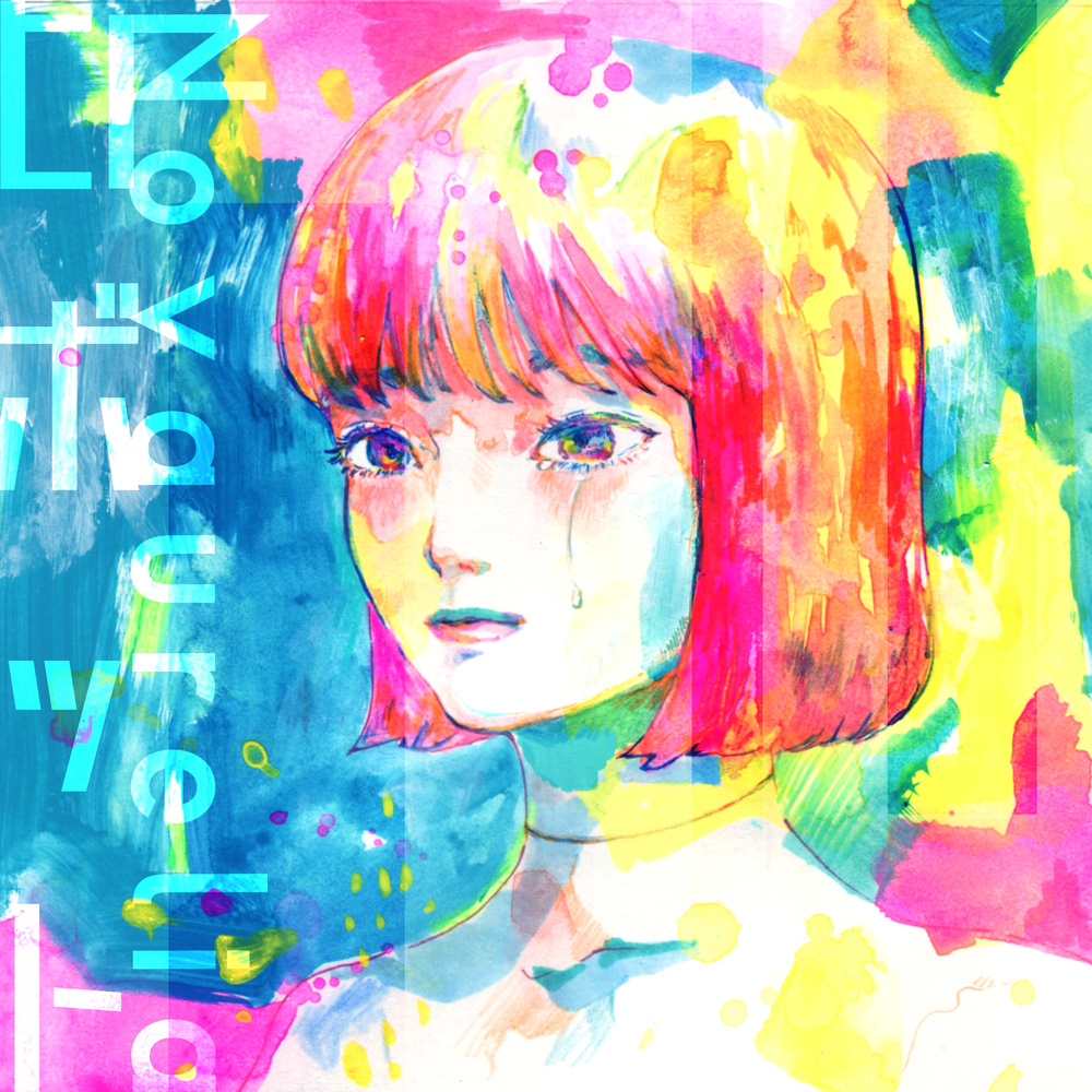 robot (Rearrange)