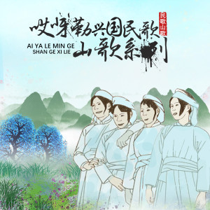 Listen to 小情人 (Single Version) song with lyrics from 二古月