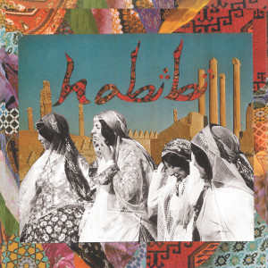 ดาวน์โหลดและฟังเพลง Tomboy พร้อมเนื้อเพลงจาก Habibi