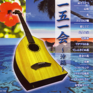 ดาวน์โหลดและฟังเพลง Doushin พร้อมเนื้อเพลงจาก Toshiki Aida