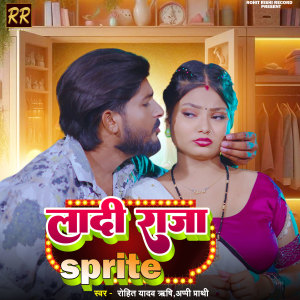 Album Ladi Raja Sprite from 