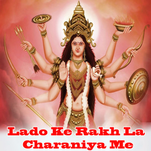 Dengarkan lagu Lado Ke Rakh La Charaniya Me nyanyian Lado Madhesiya dengan lirik