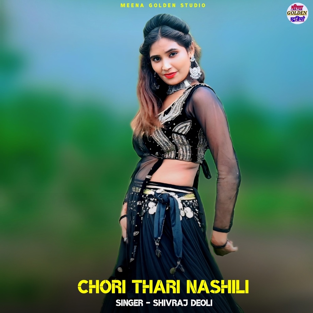 Chori Thari Nashili
