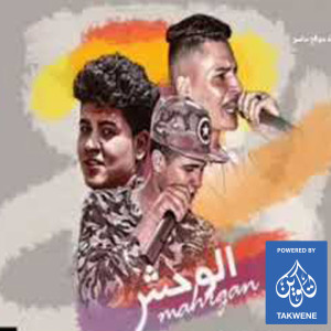 Listen to مهرجان فركه ولا تكه song with lyrics from كرستيانو
