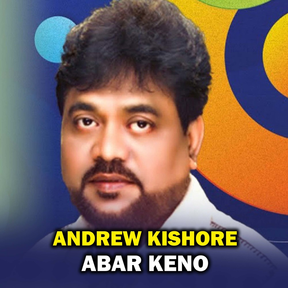 Abar Keno