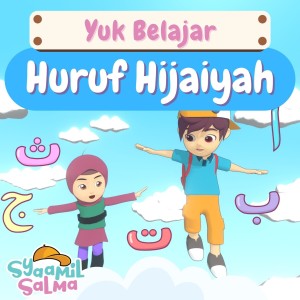 Dengarkan lagu Yuk Belajar Huruf Hijaiyah nyanyian Syaamil Salma dengan lirik