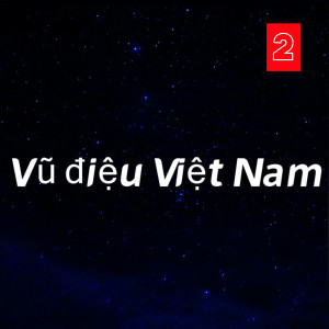 收聽Siêu vương的Điệu nhảy Point nào 2 (Khiêu Vũ)歌詞歌曲