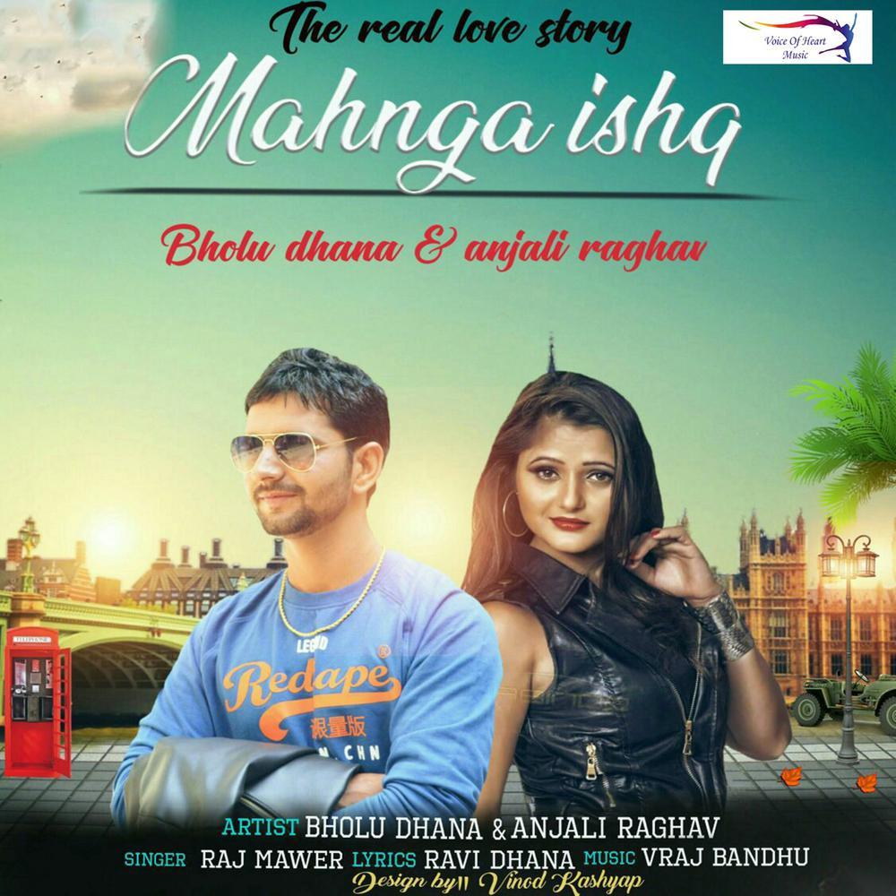 Mahnga Ishq