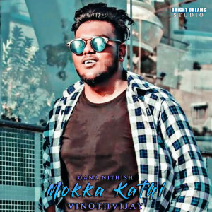 Listen to Mokka Kathi song with lyrics from VINOTHVIJAY