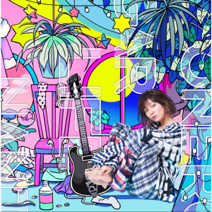 ดาวน์โหลดและฟังเพลง Nantokanarukunai? พร้อมเนื้อเพลงจาก Nanawoakari
