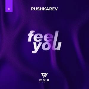 ดาวน์โหลดและฟังเพลง Feel You (Radio Edit) พร้อมเนื้อเพลงจาก PUSHKAREV