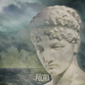 Album Polina from Вири Альди