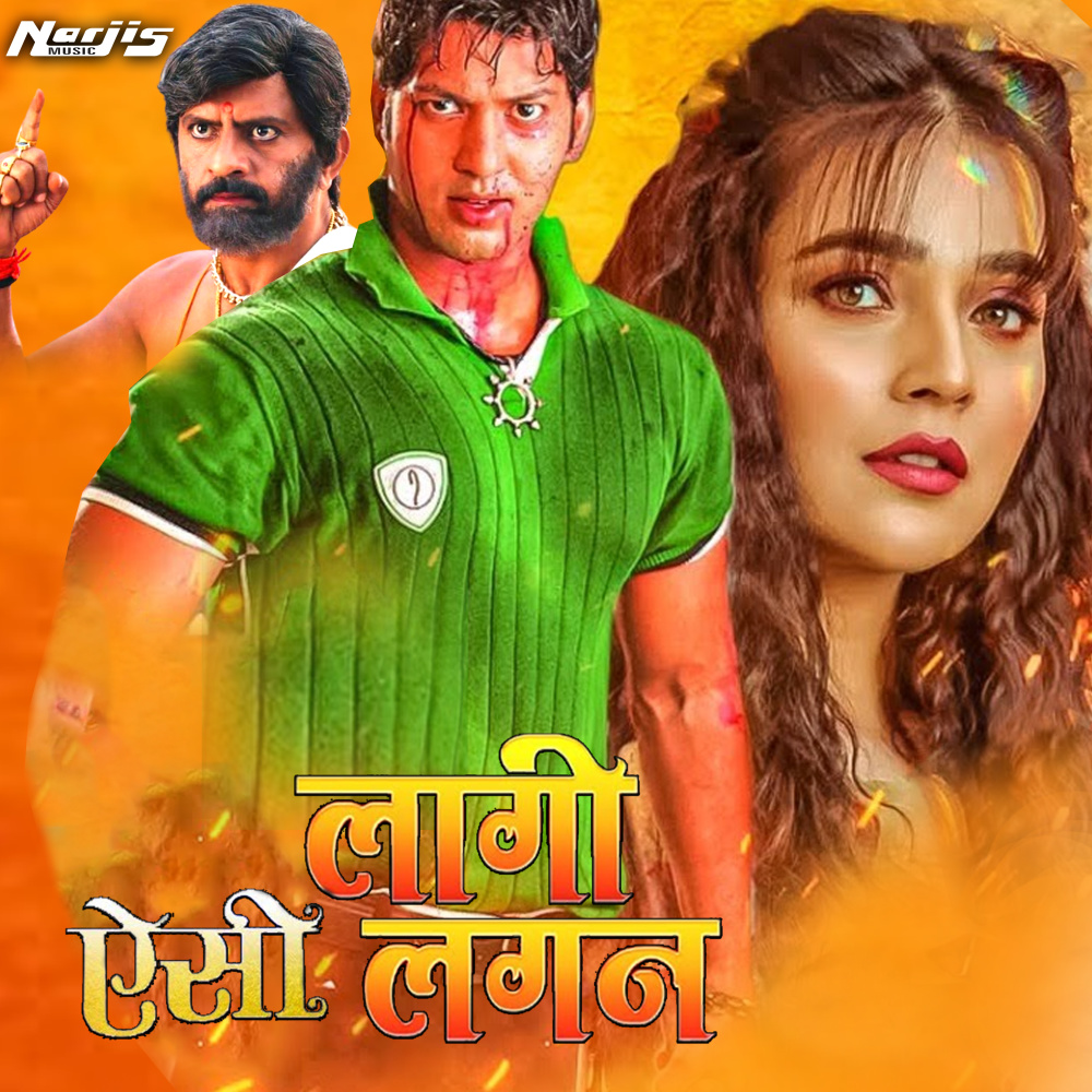Bina Kasoor Ke Saja Kahe Dehlu