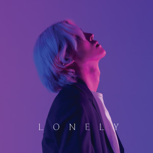 Dengarkan lagu LONELY nyanyian 필 굿 dengan lirik