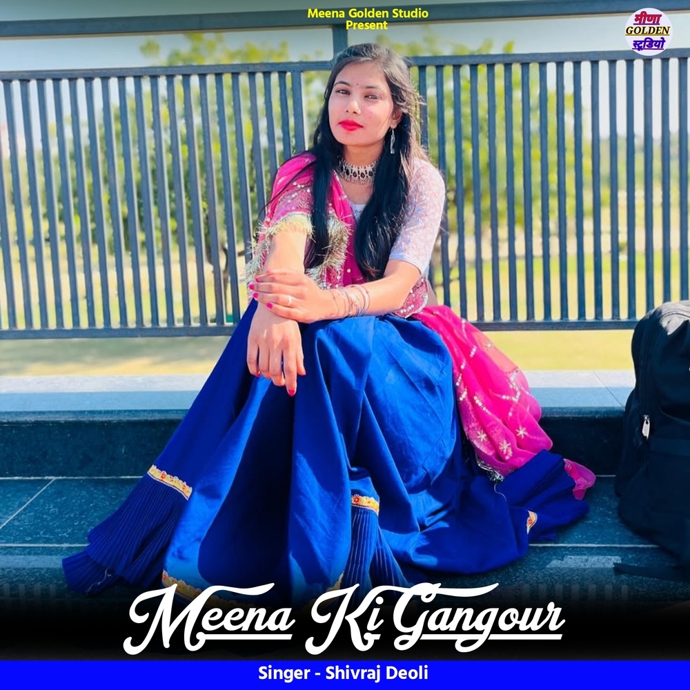 Meena Ki Gangour