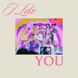 Youth With You的專輯I Like You (Chuang Asia) (feat. Chuang Asia)