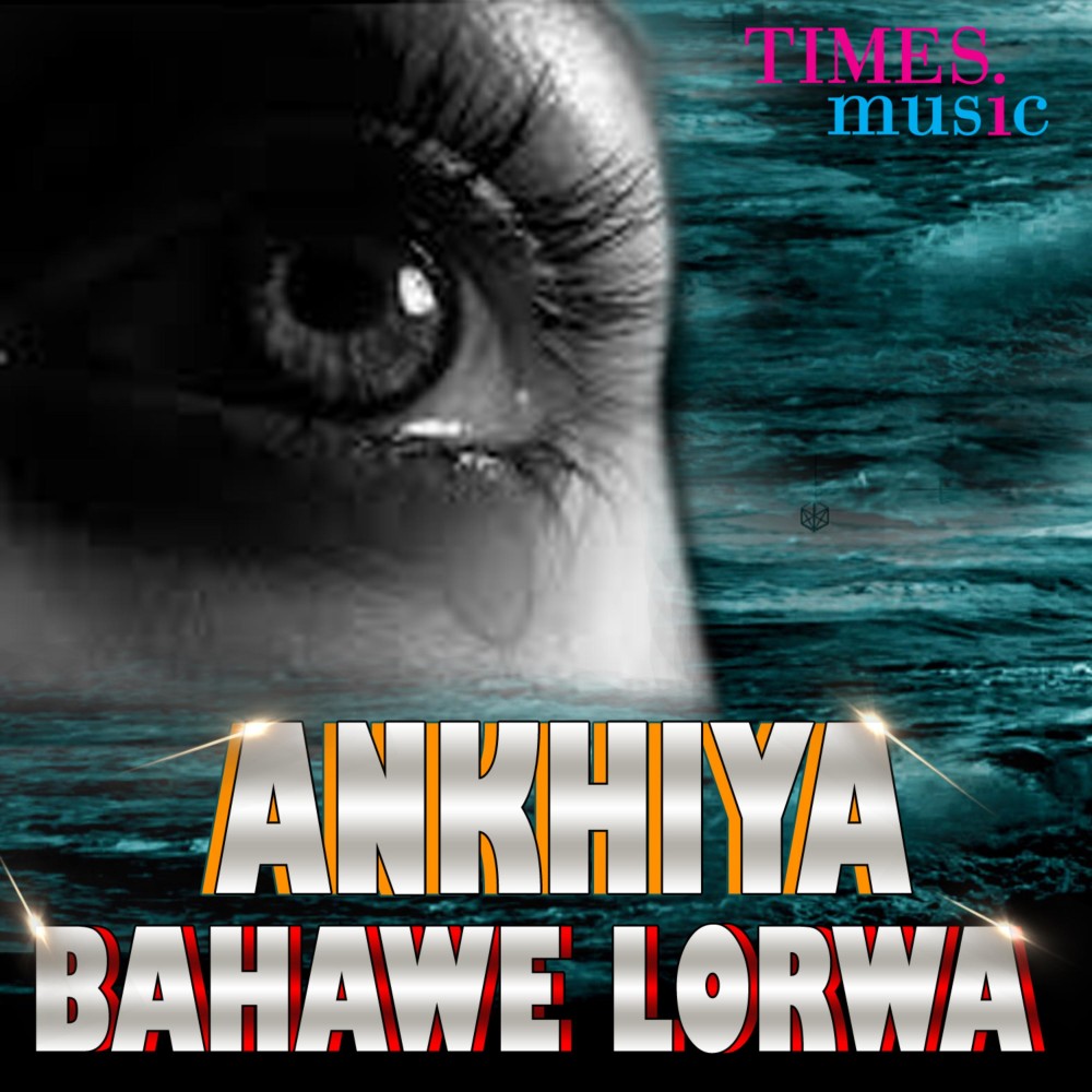 Ankhi Se Nindiya