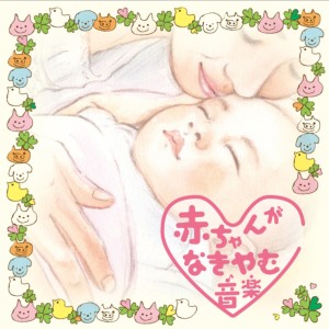 ดาวน์โหลดและฟังเพลง Ponyo on the Cliff by the Sea พร้อมเนื้อเพลงจาก Junichi Kamiyama