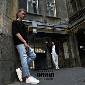 Ilya Bloyl的专辑Такой молодой (Explicit)