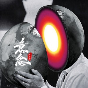 Album EA7意念 from 涛少君