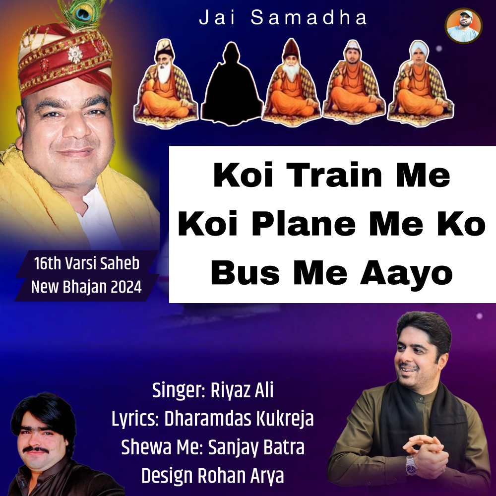 Koi Train Me Koi Plane Me Ko Bus Me Aayo