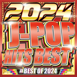 Party DJ's的專輯J -POP HITS BEST 2024 - BEST OF 2024 (DJ Mix)