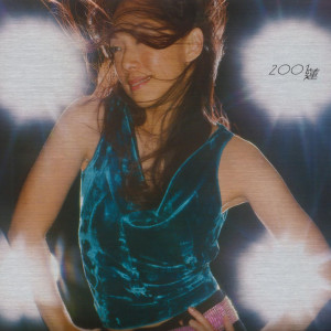 อัลบัม 2001 Sandy ศิลปิน 林忆莲