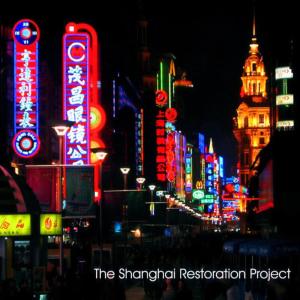 ดาวน์โหลดและฟังเพลง Jessfield Park พร้อมเนื้อเพลงจาก The Shanghai Restoration Project